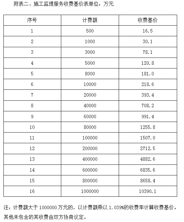 QQ截图20180125144317.jpg