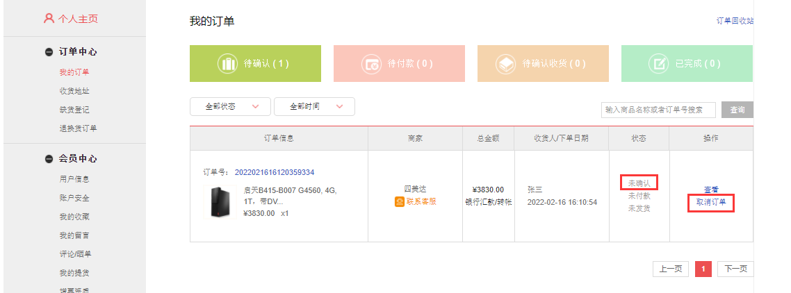 图片18.png