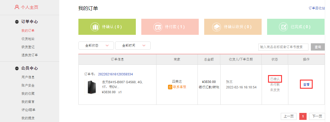 图片19.png