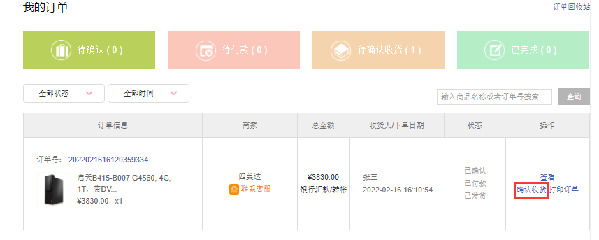图片22.png